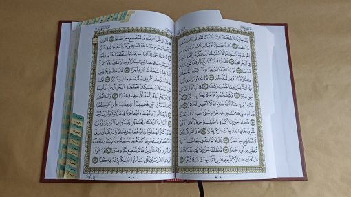 Mushaf intercalaire – Image 2