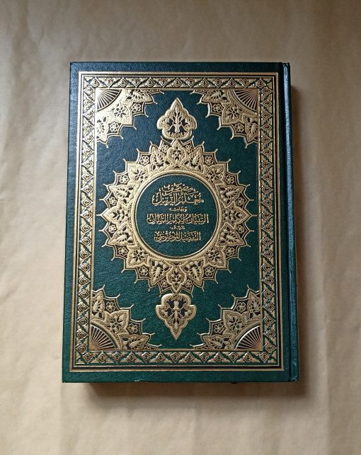 MUSHAF TAJWID/THEMATIQUE