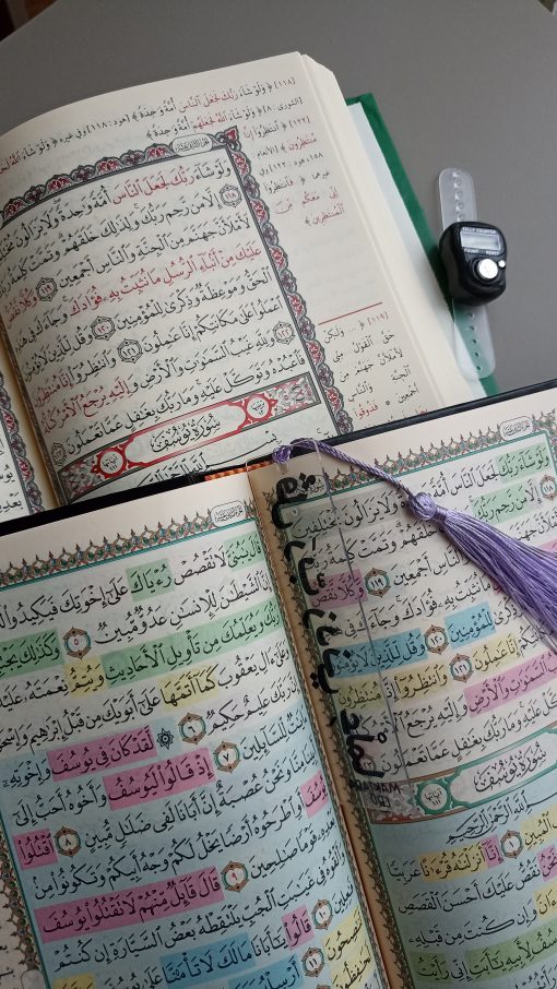 Mushaf Al Hifdh al muyassar – Image 8