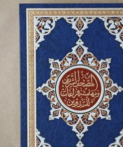 Mushaf spécial annotations
