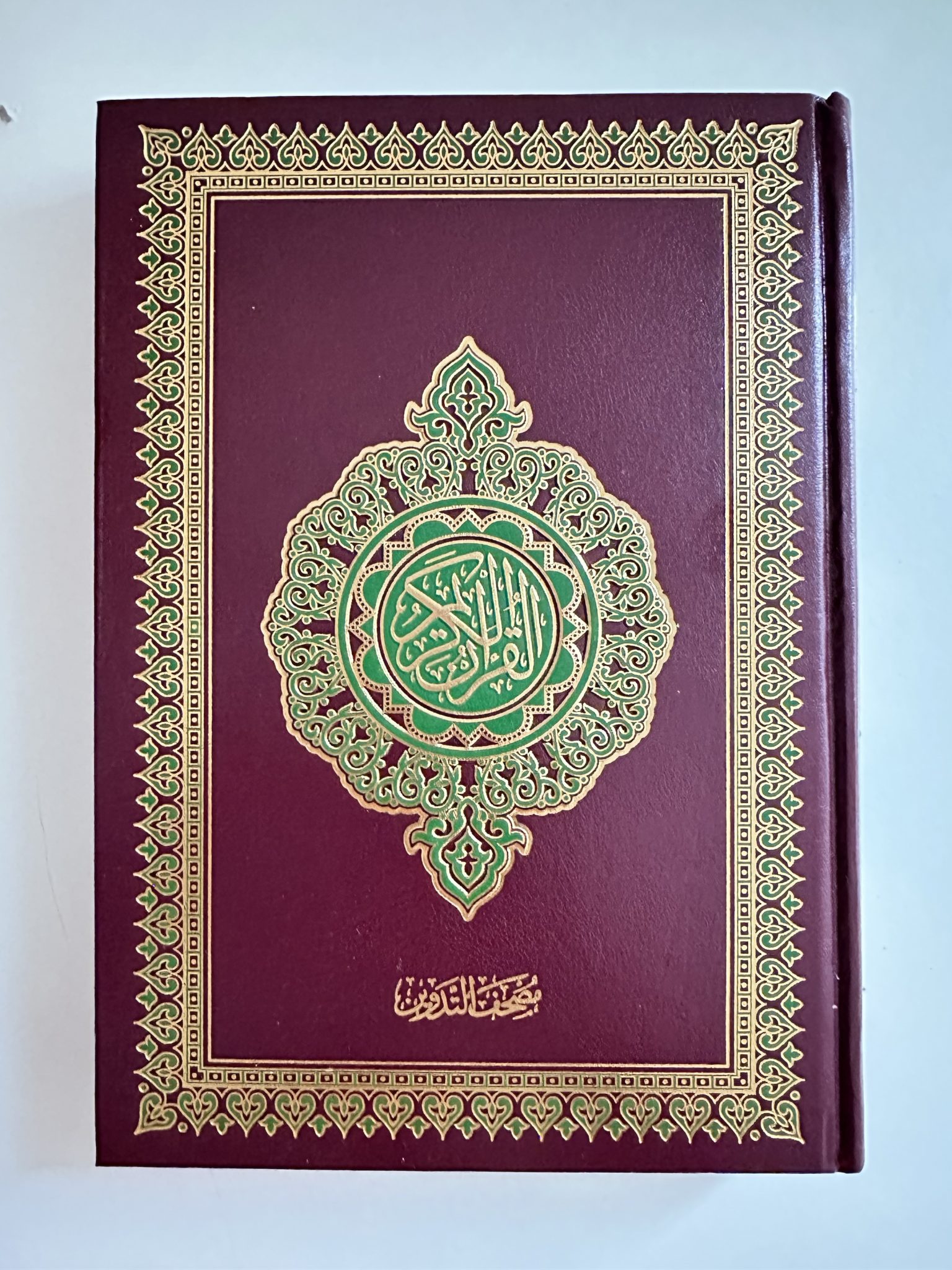 Mushaf spécial annotations