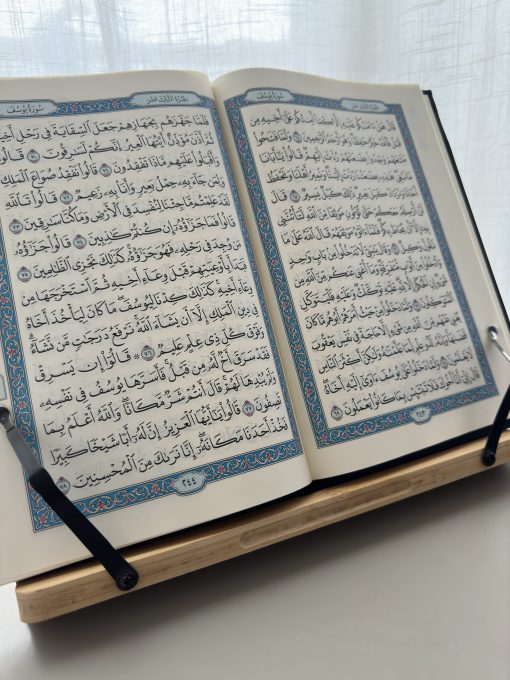 MUSHAF D'ARABIE SAOUDITE – Image 2