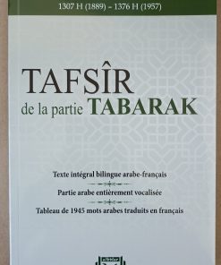 TAFSIR JUZZ TABARAK (FRANCAIS)