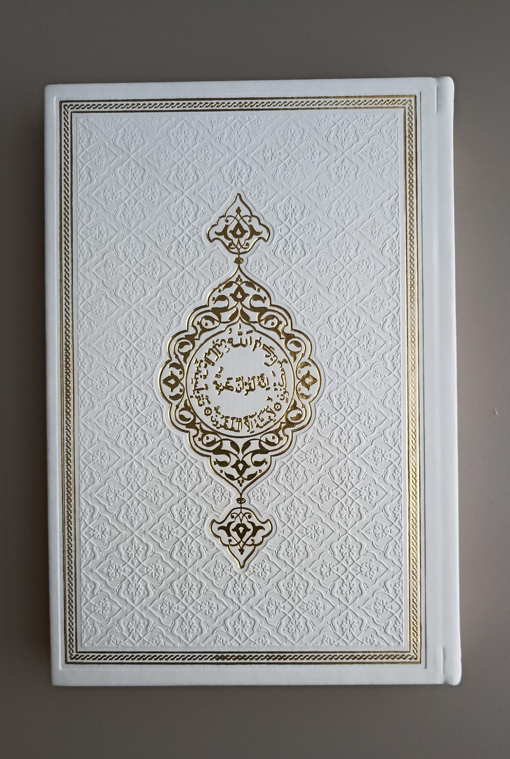 Mushaf bilingue français arabe rose poudré doré Quran