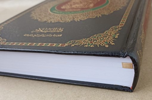 Mushaf Tajwid – Image 5