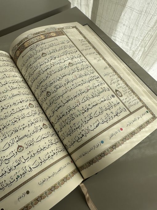 MUSHAF 4 LECTURES – Image 3