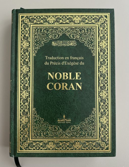 Traduction en Français du précis exégèse du coran