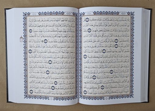 Mushaf Tajwid – Image 4