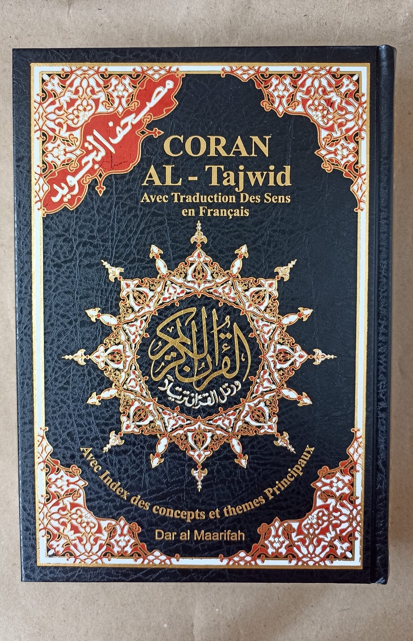 Mushaf bilingue (arabe/ français) avec règles de tajwid