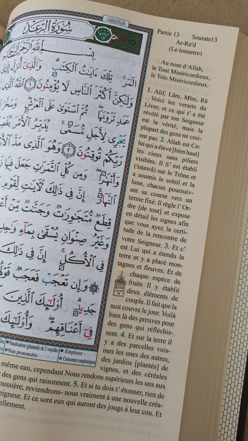Mushaf bilingue (arabe/ français) avec règles de tajwid – Image 3