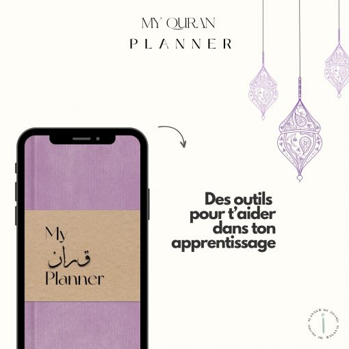 My Quran Planner – Image 4