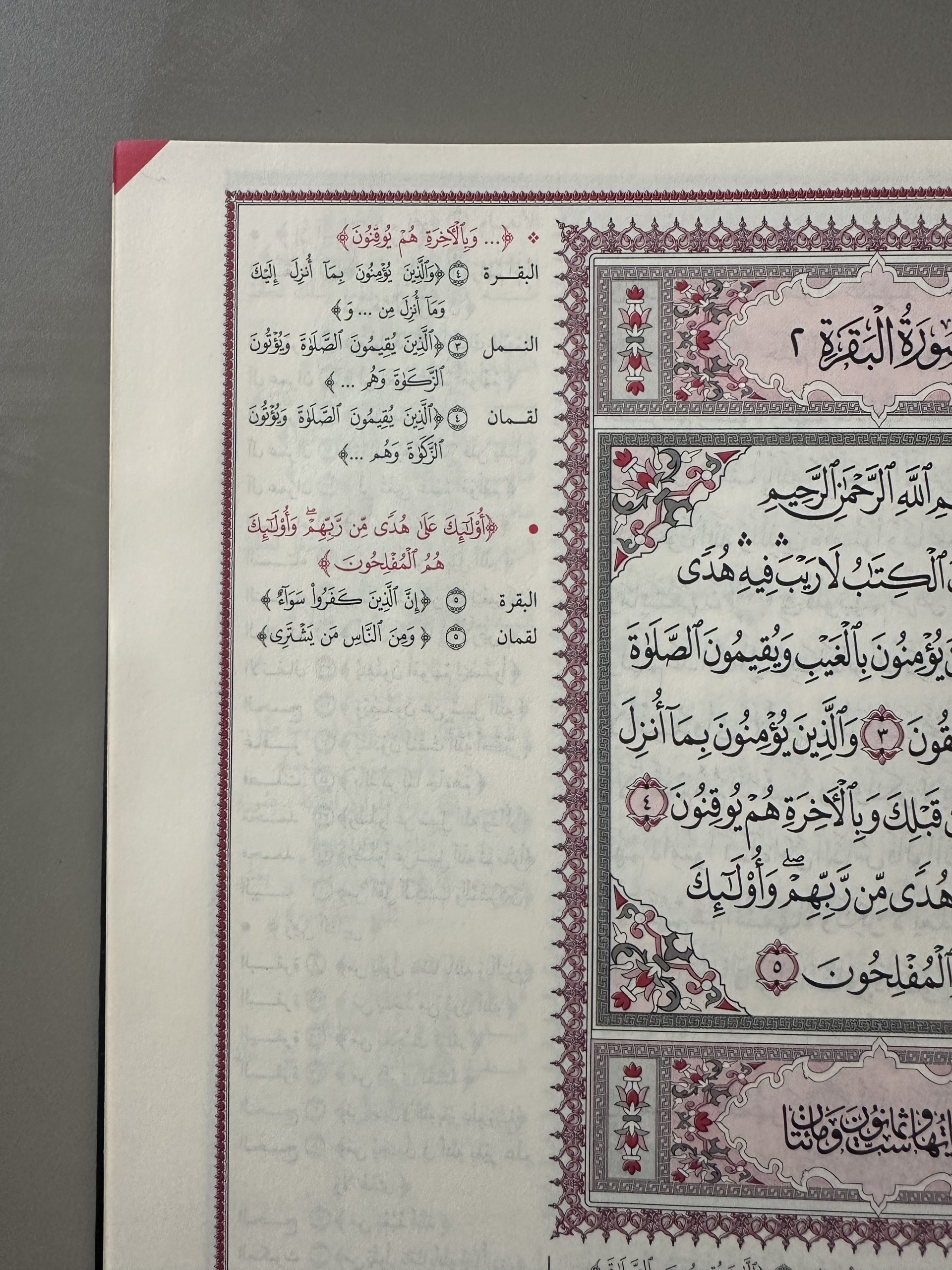 ZAHRAWAN FI MUTACHABIHAT – Image 3