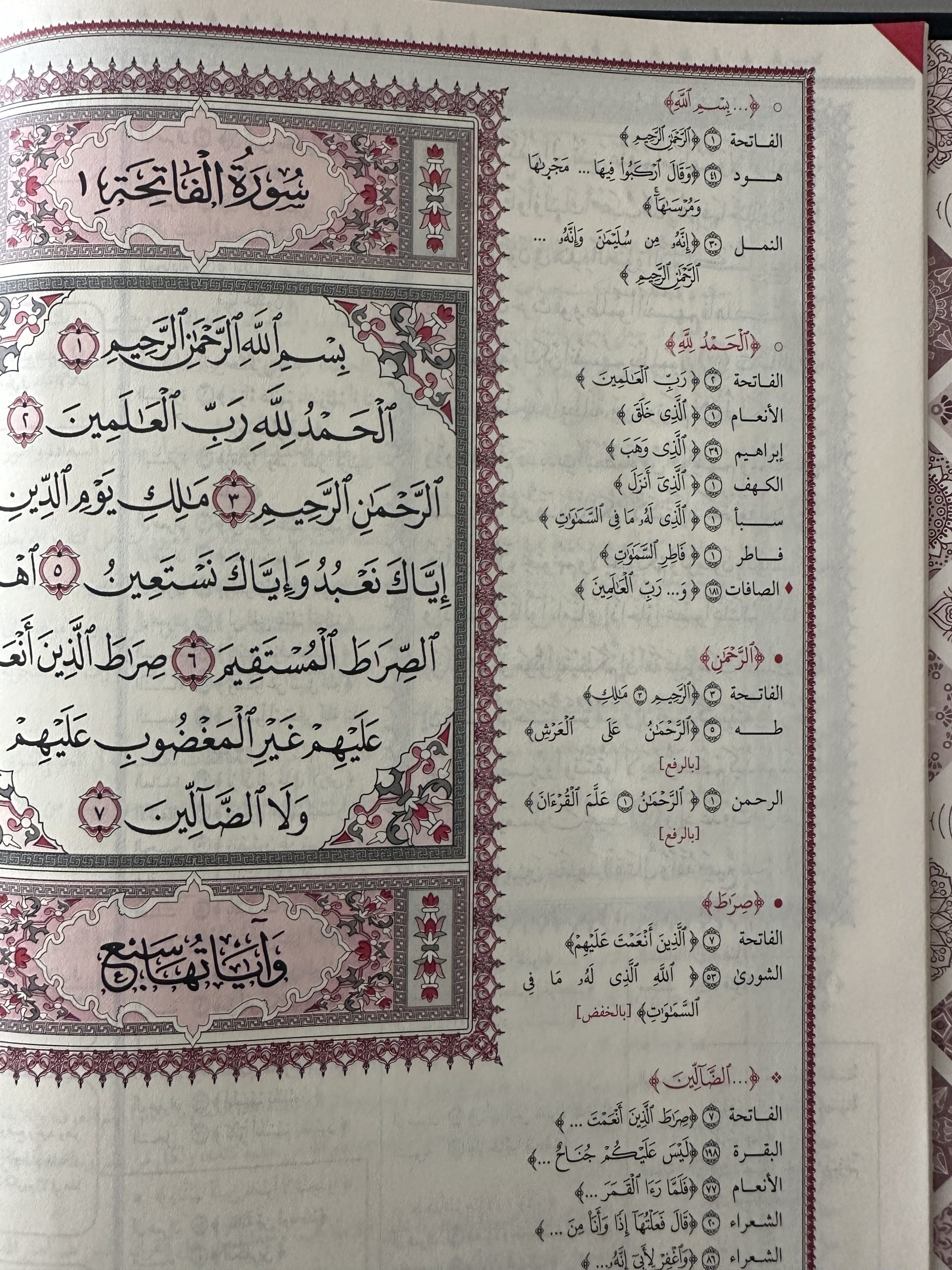 ZAHRAWAN FI MUTACHABIHAT – Image 4