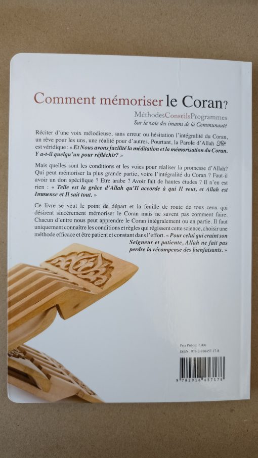 Comment mémoriser le coran (fr) – Image 3