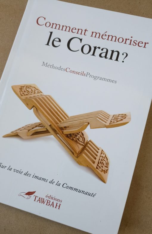 Comment mémoriser le coran (fr) – Image 2