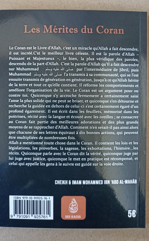Les mérites du coran (fr) – Image 3