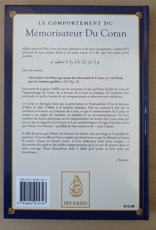 Le comportement du mémorisateur du coran (fr) – Image 2