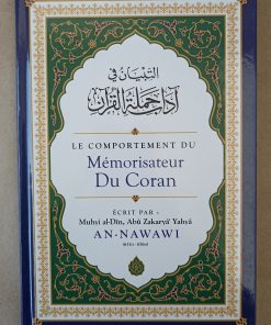 Le comportement du mémorisateur du coran (fr)