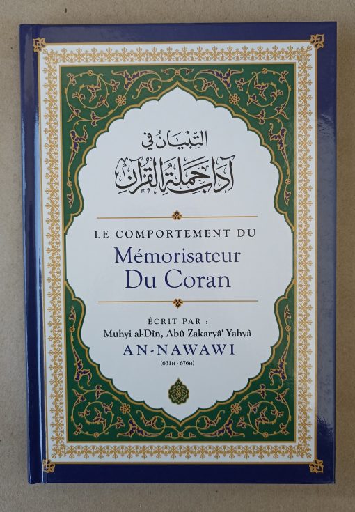 Le comportement du mémorisateur du coran (fr)