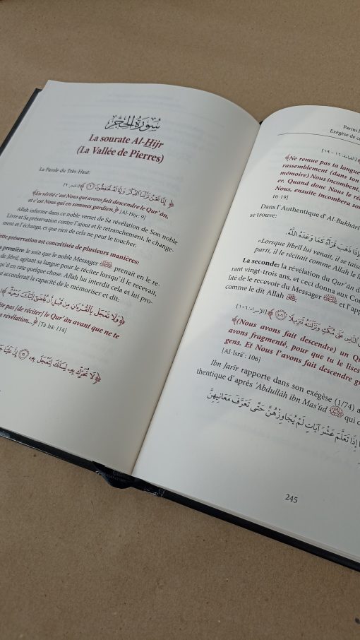Parmi les trésors du noble coran – Image 3