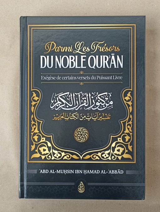 Parmi les trésors du noble coran