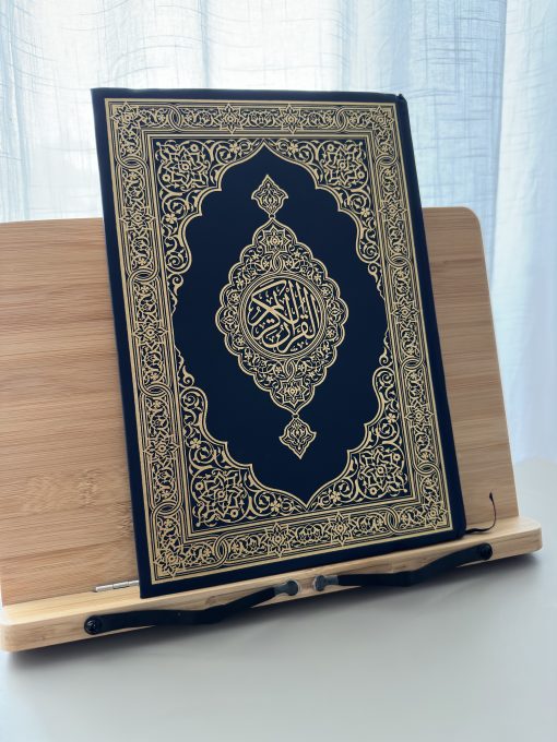 MUSHAF D'ARABIE SAOUDITE
