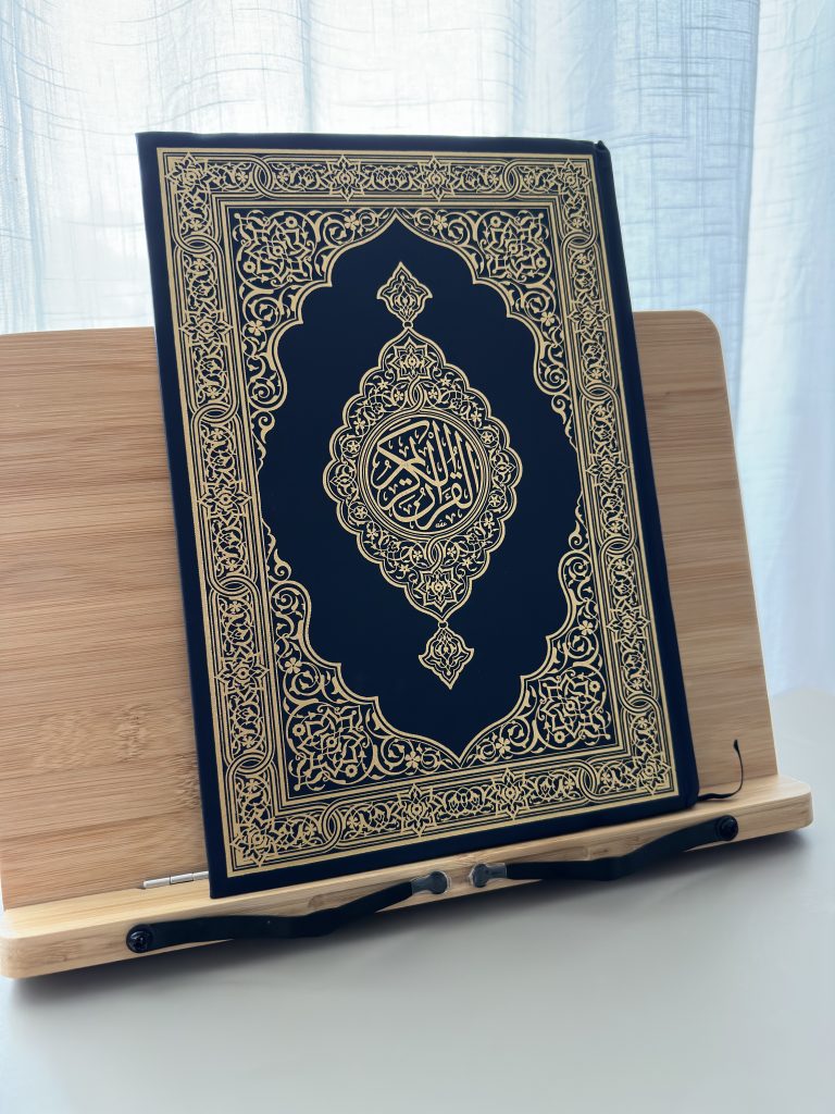 MUSHAF D'ARABIE SAOUDITE