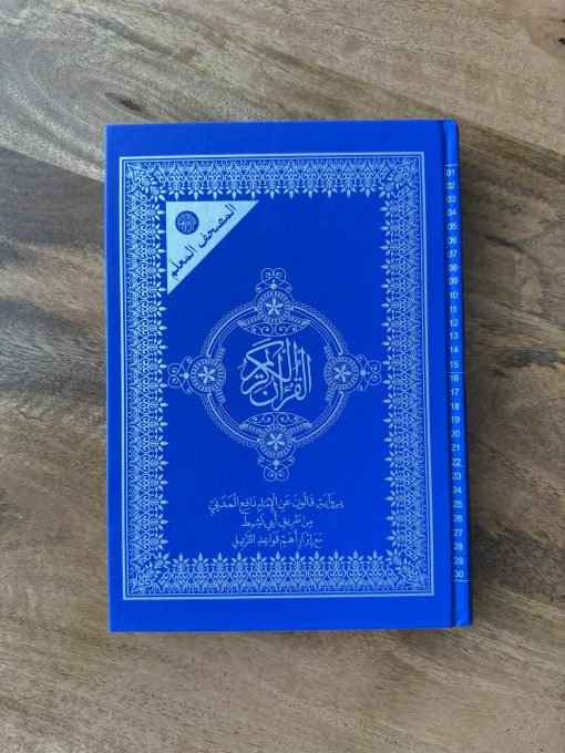 MUSHAF QAALOUN