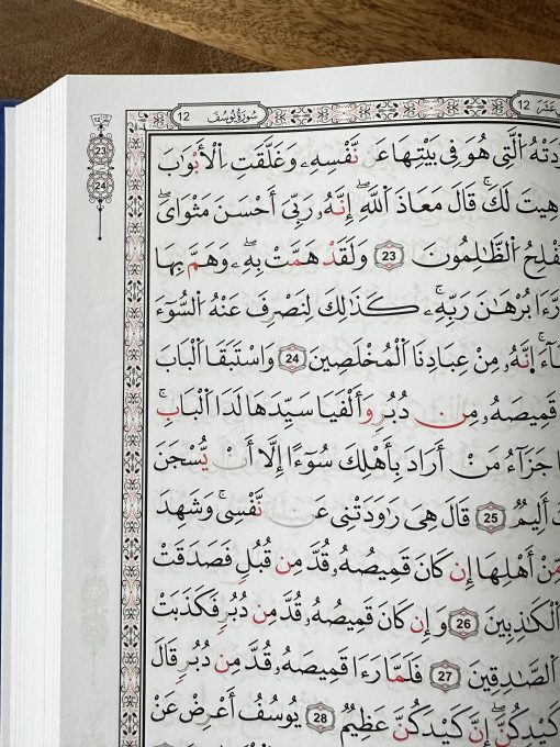 MUSHAF QAALOUN – Image 2