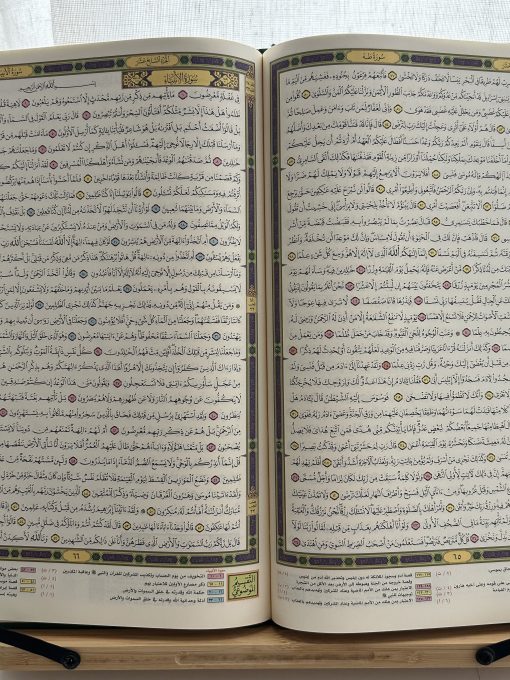 MUSHAF TAHHAJUD ( qiyam al layl - prière de nuit) – Image 2
