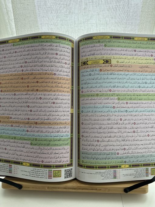 MUSHAF TAHHAJUD ( qiyam al layl - prière de nuit) – Image 5