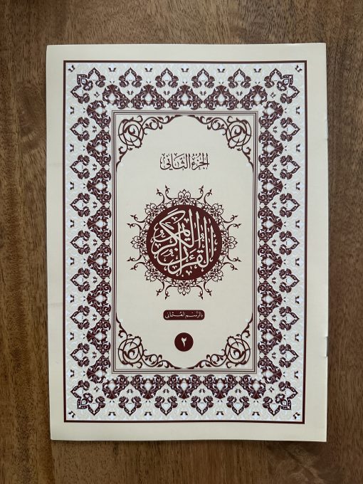 VALISETTE DES 30 ADJZAA – Image 3