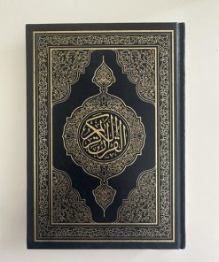 MUSHAF INDOPAK
