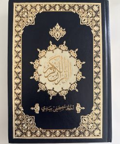 QURAN TRACE